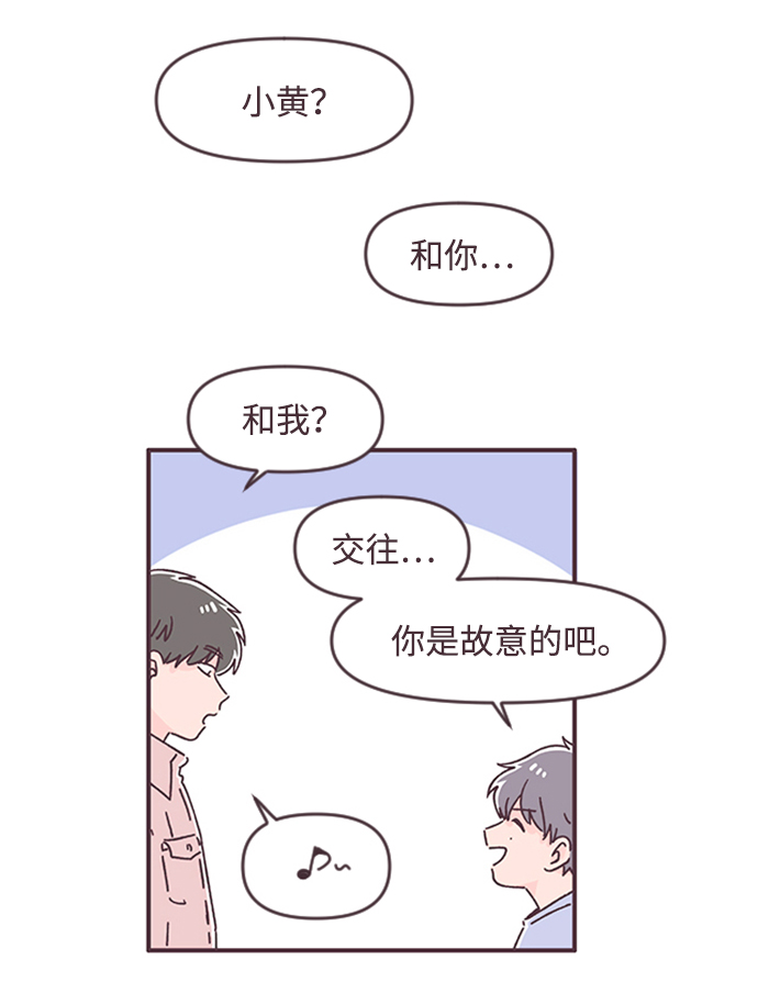 第37话11