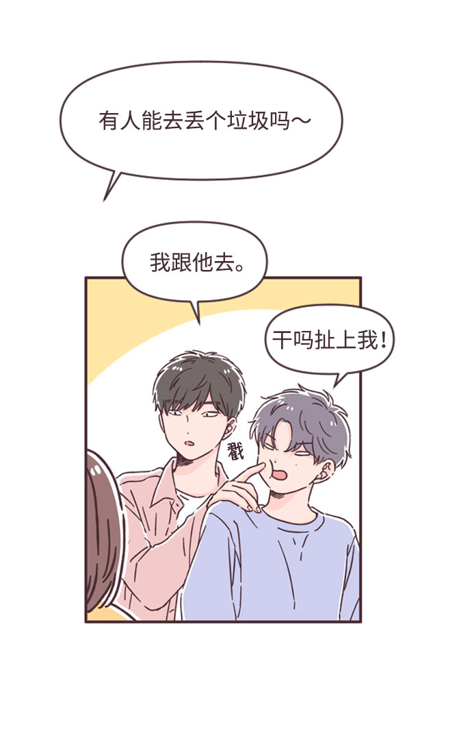 第45话39