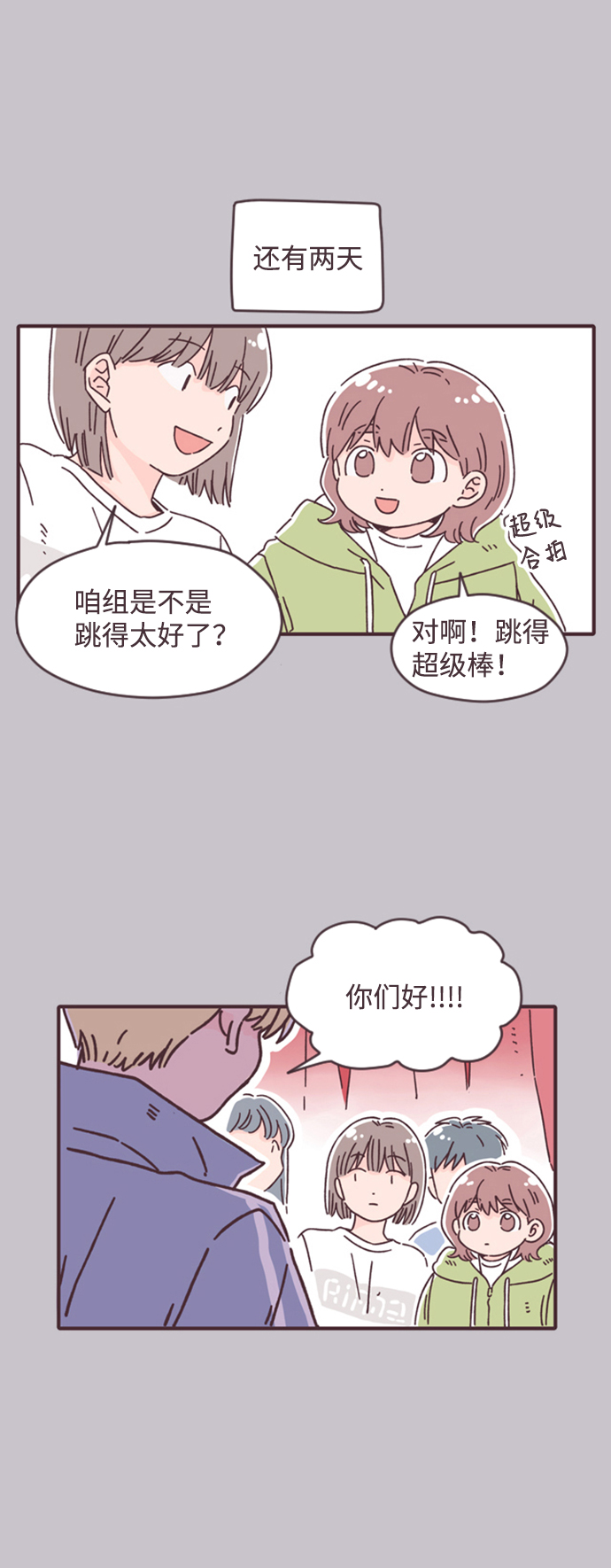第15话31
