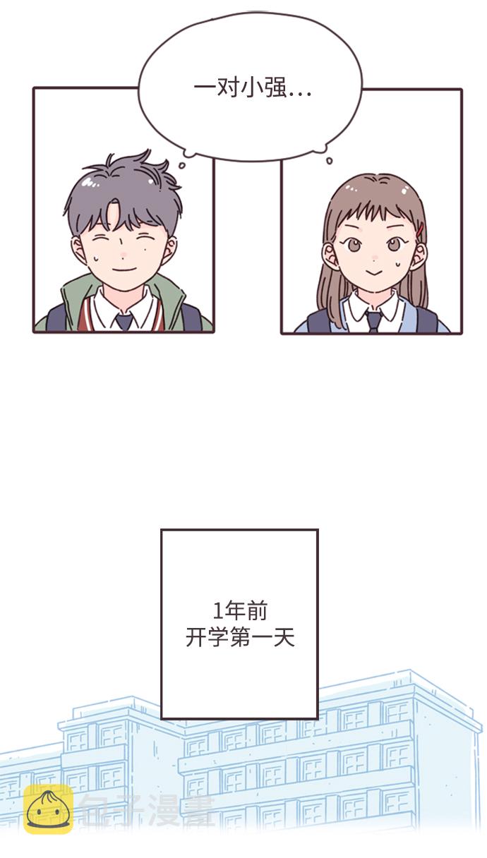 第1话12