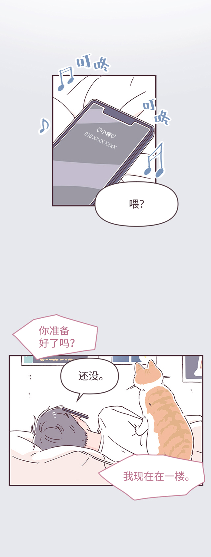第50话2