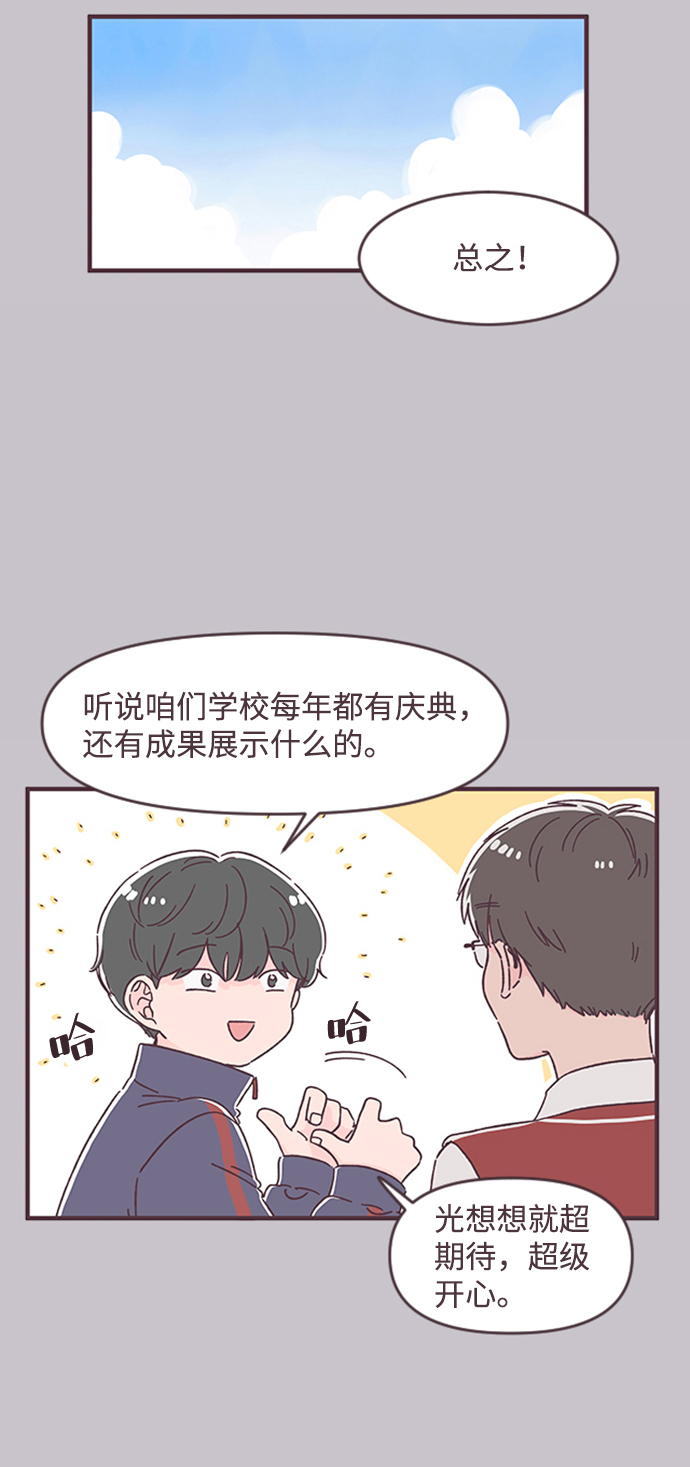 第31话19