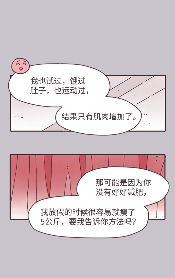 第13话42