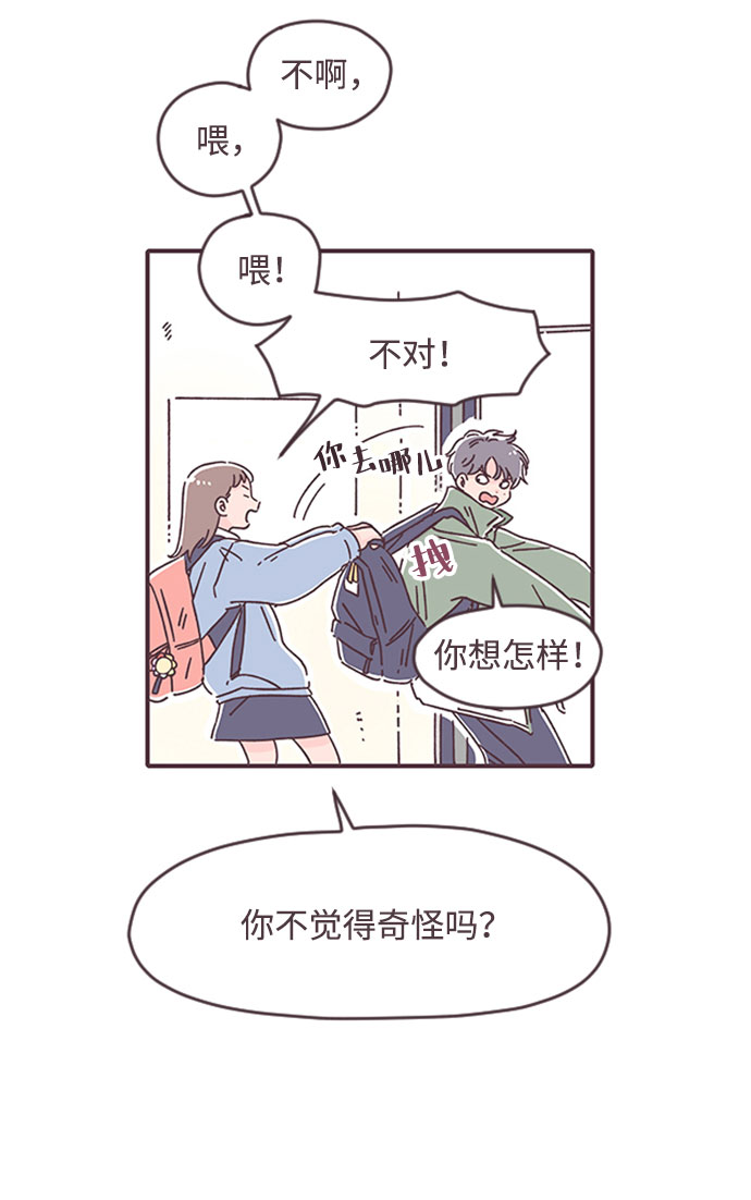 第26话41