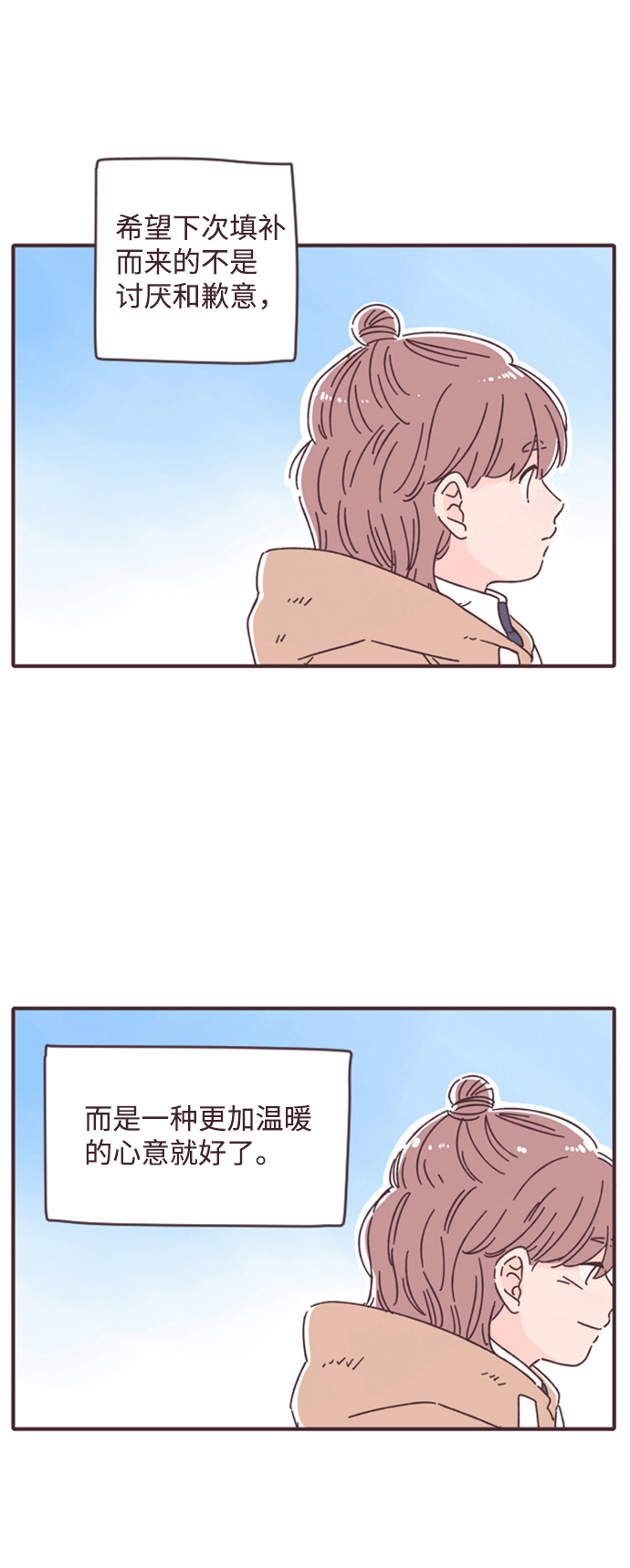 第16话72