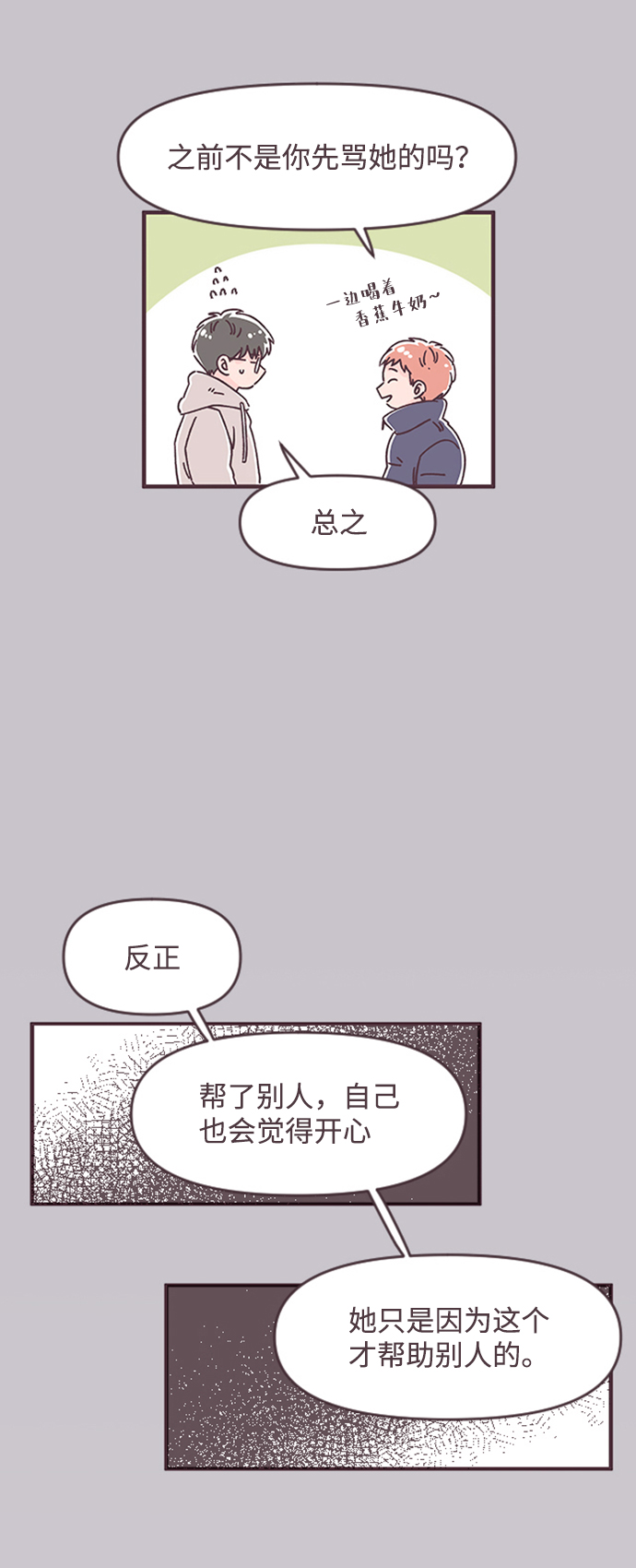 第33话34