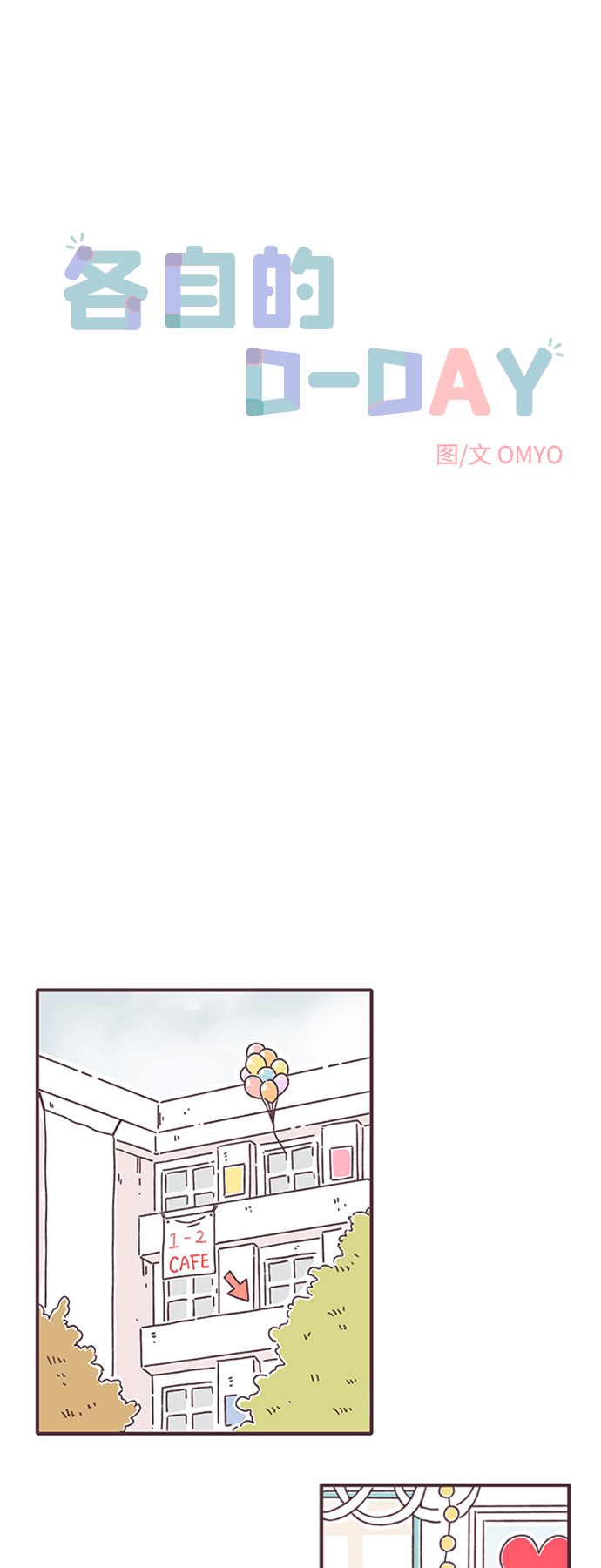 第39话1