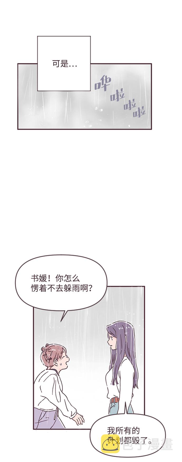 第43话45