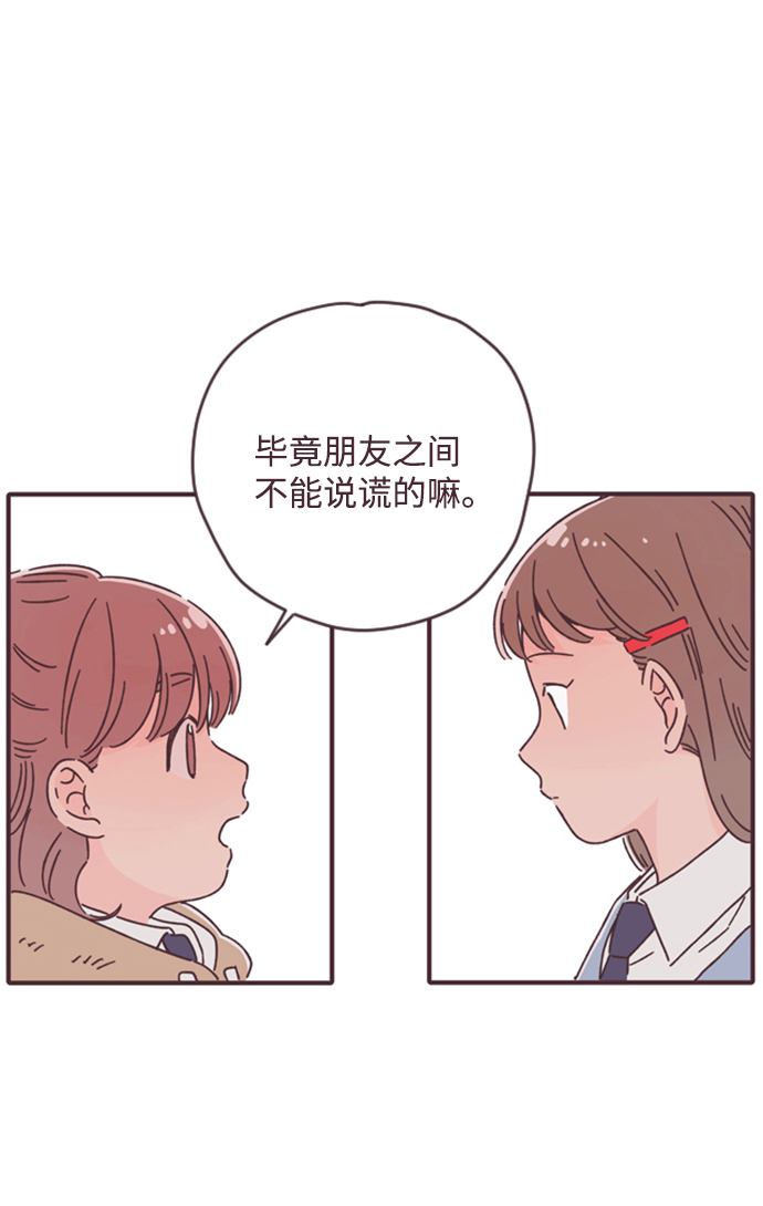 第11话38