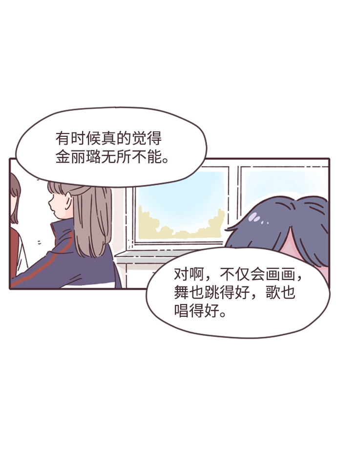 第6话13