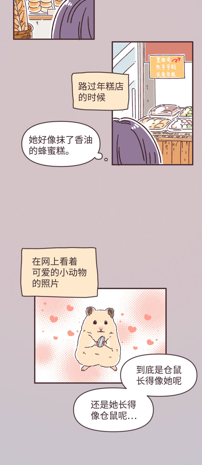 第41话36