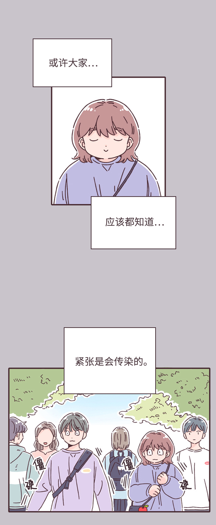 第14话30