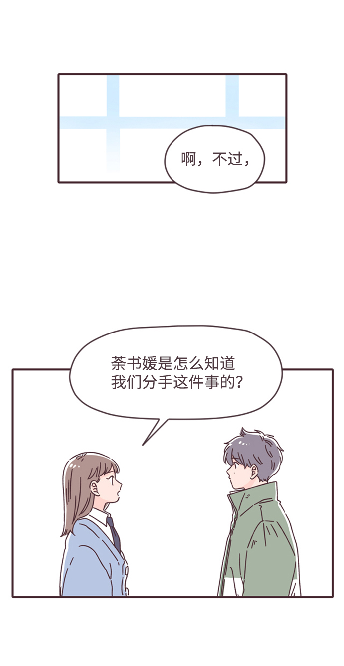 第19话58