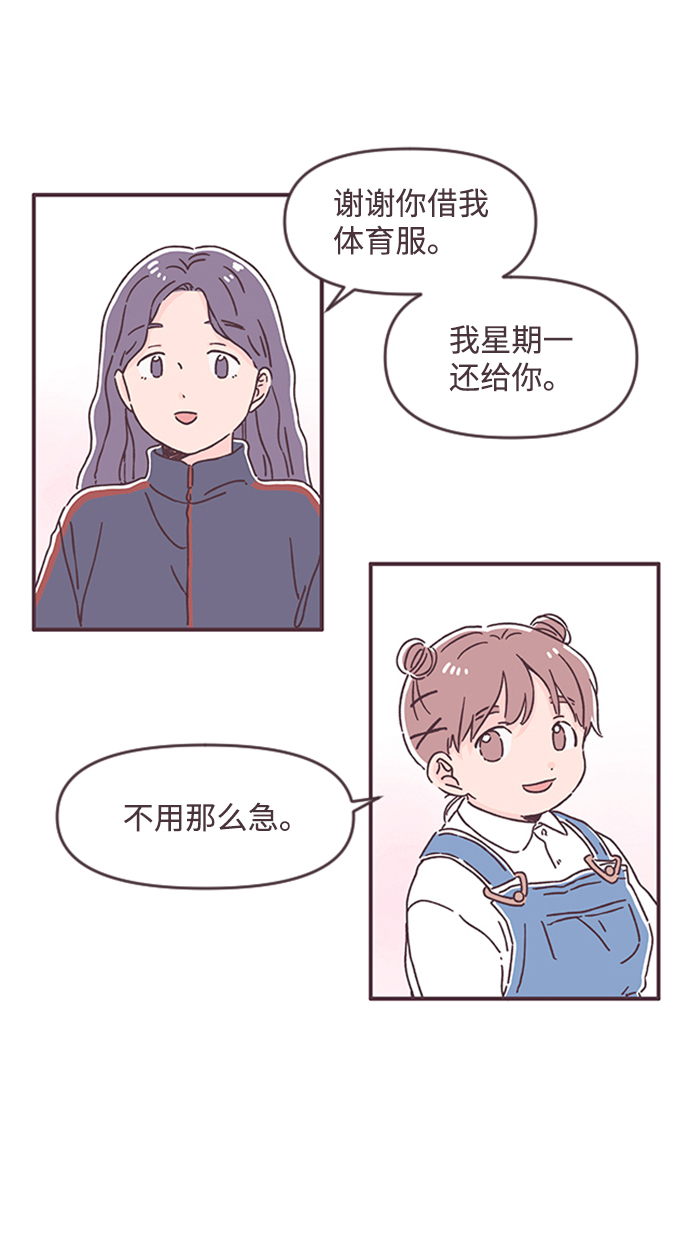 第44话24