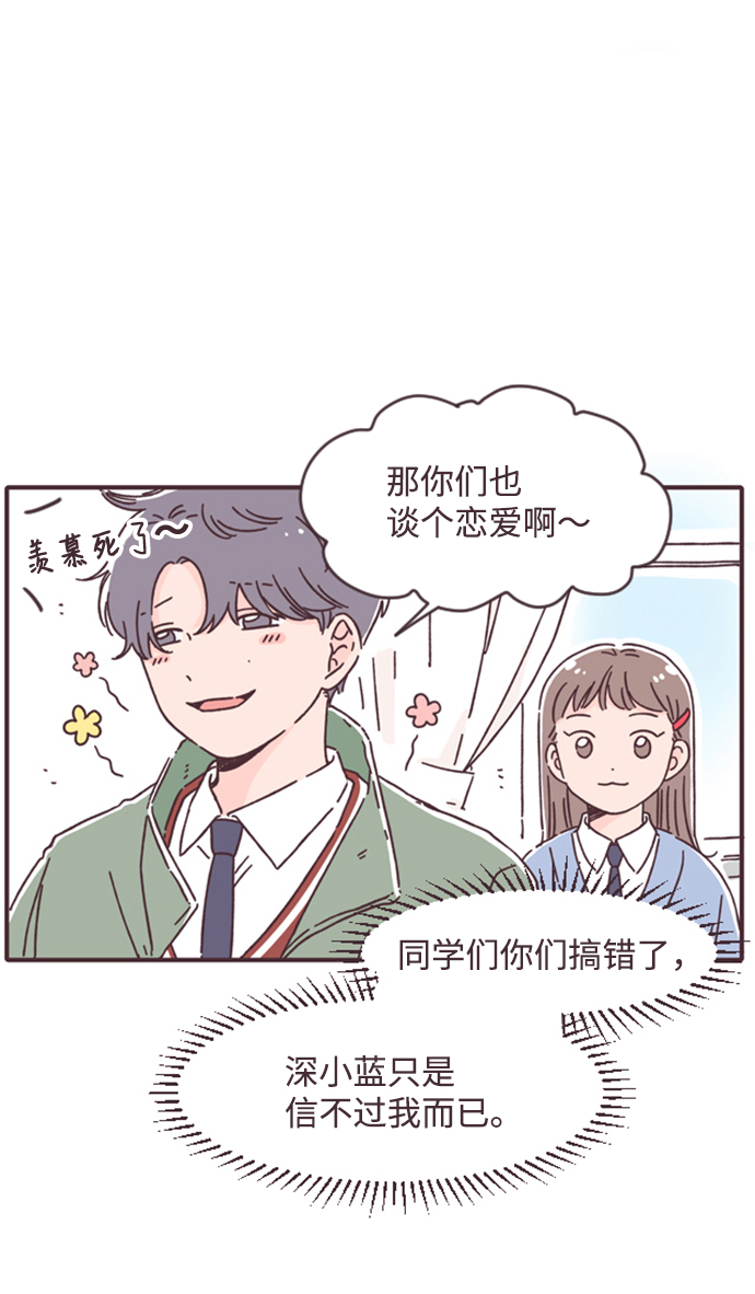 第6话26