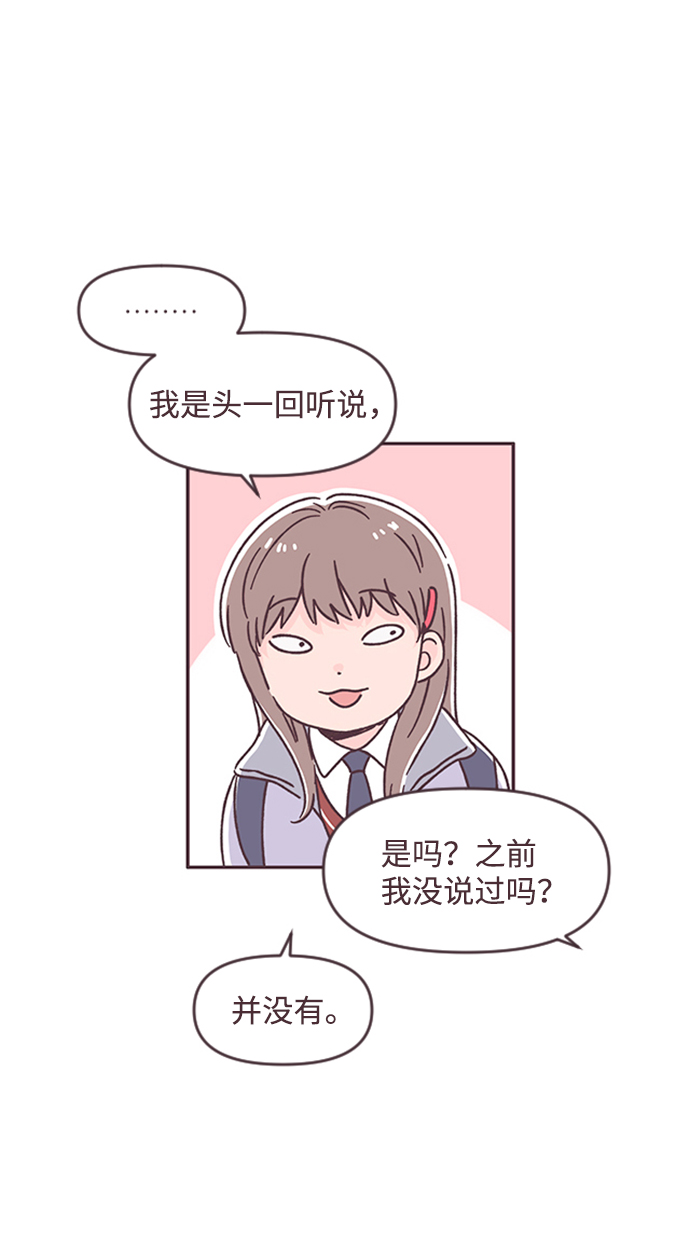 最终话34