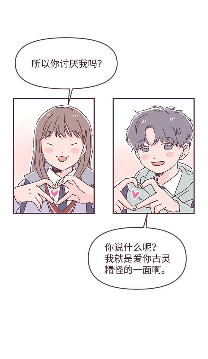 最终话81