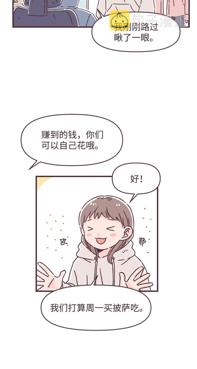 第45话7