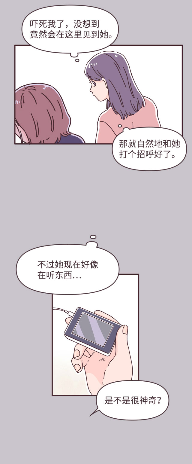 第41话54