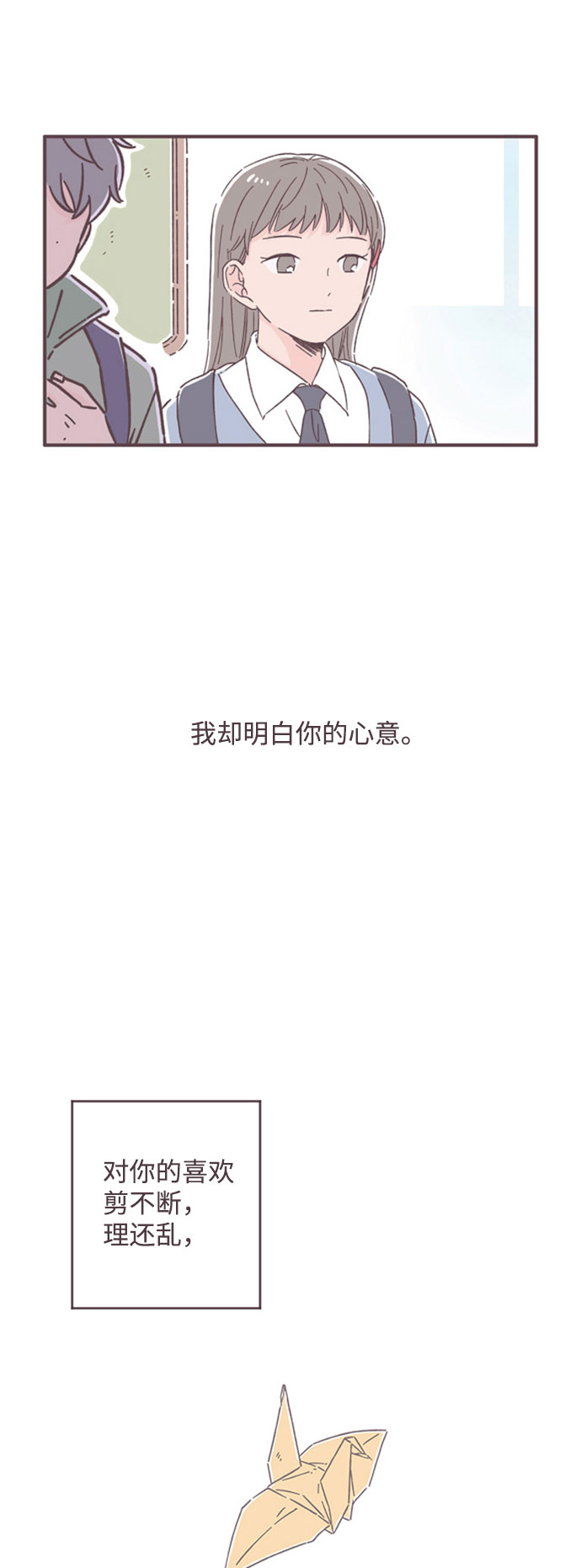第45话52