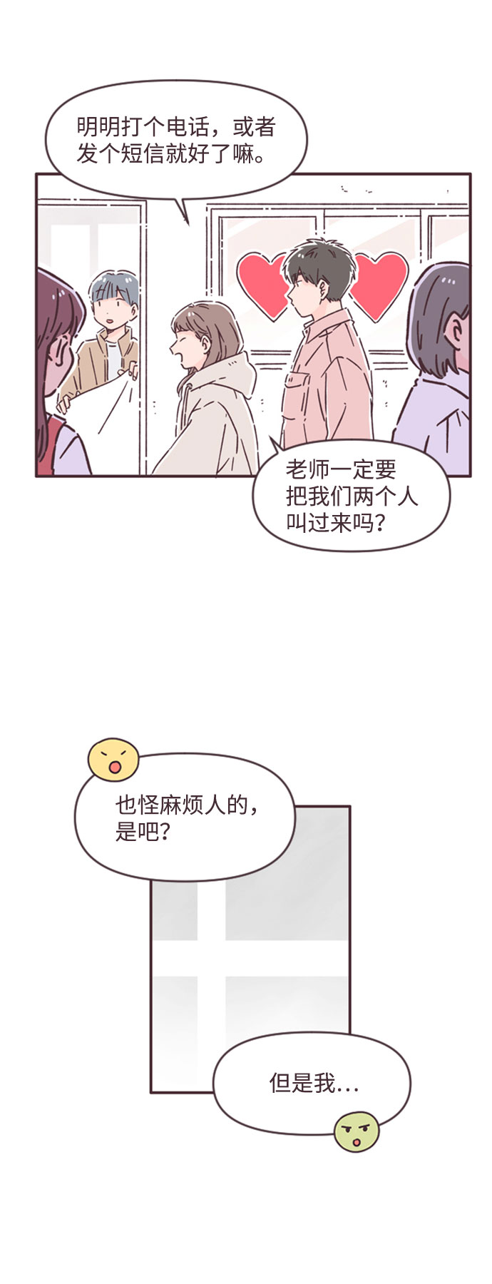 第45话10