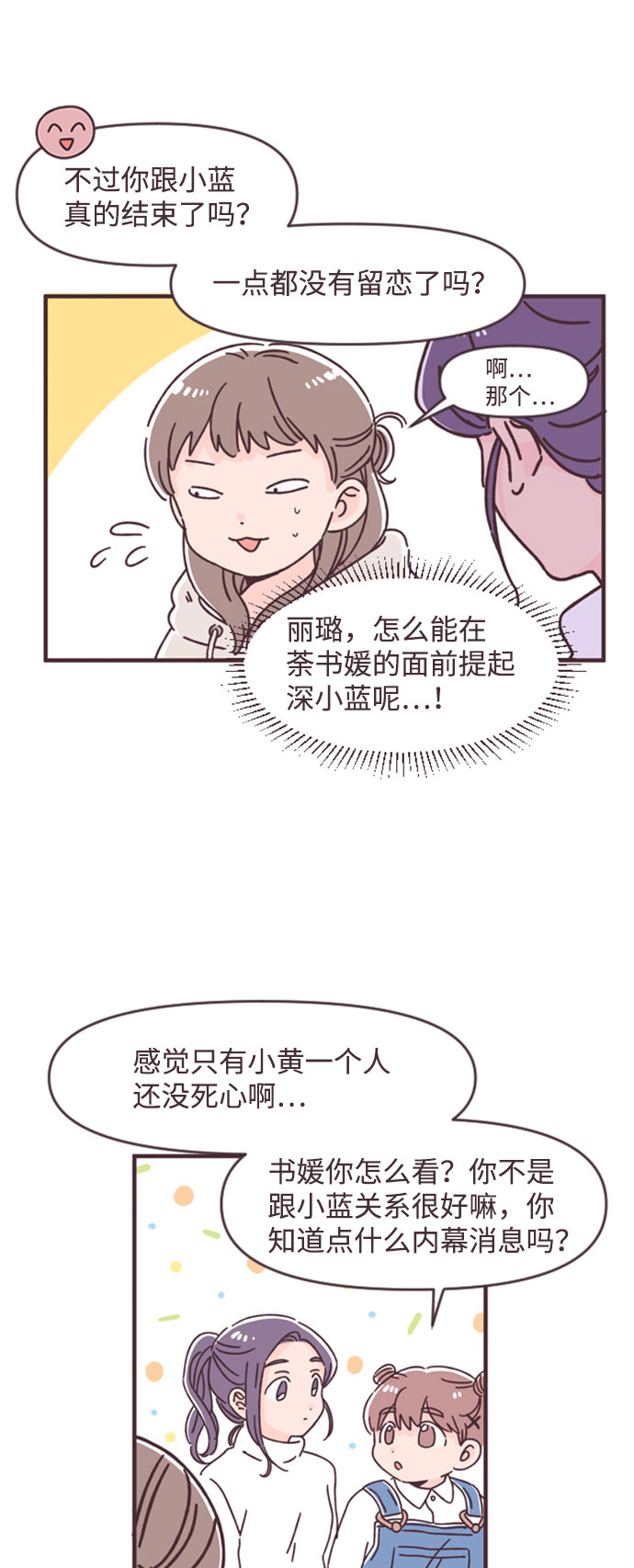 第38话30