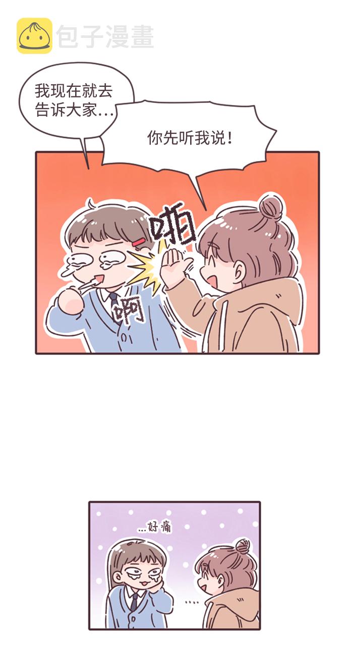 第23话13