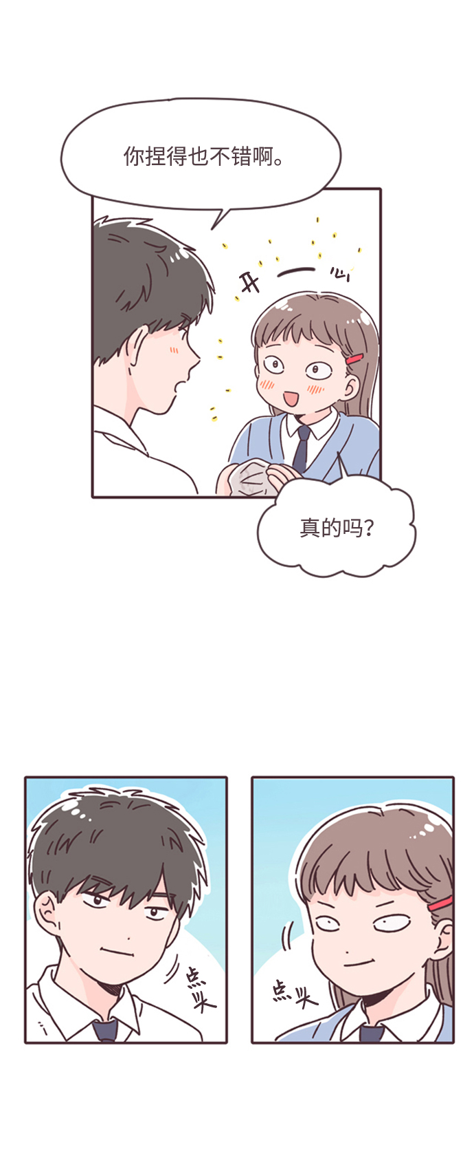 第10话24