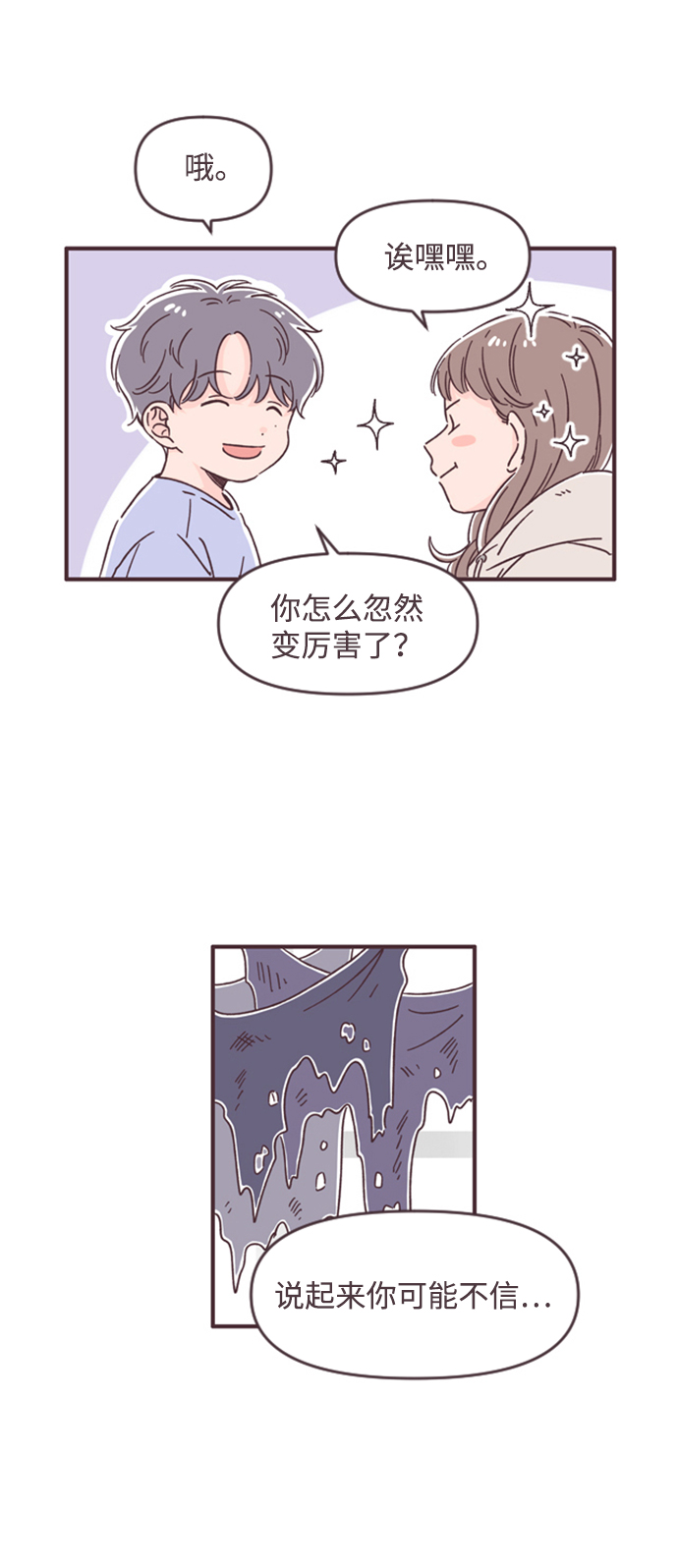 第46话25