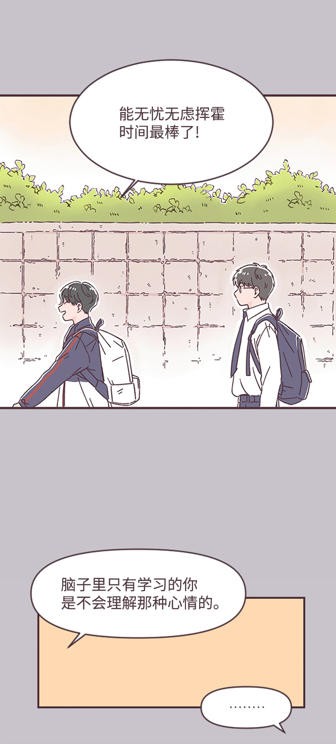 第30话23