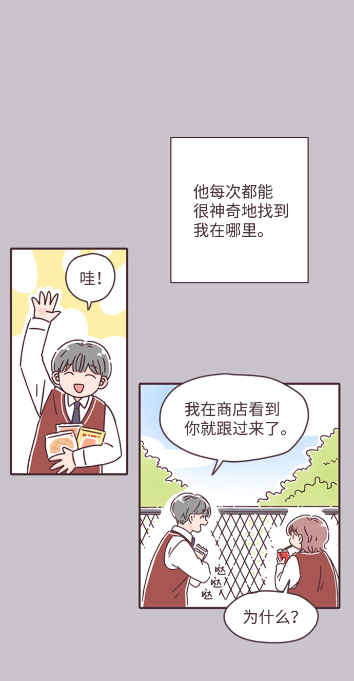 第13话37