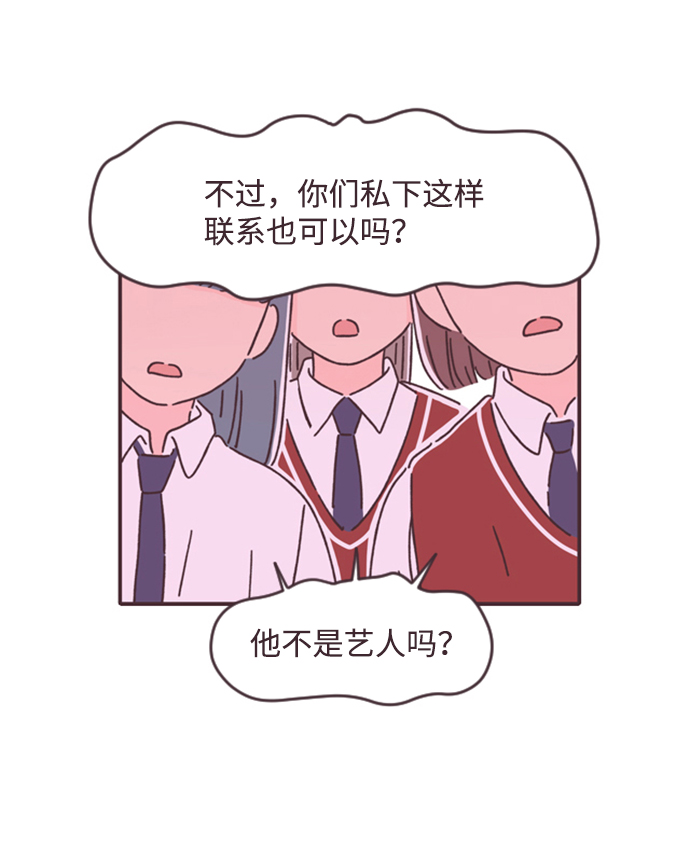 第10话13