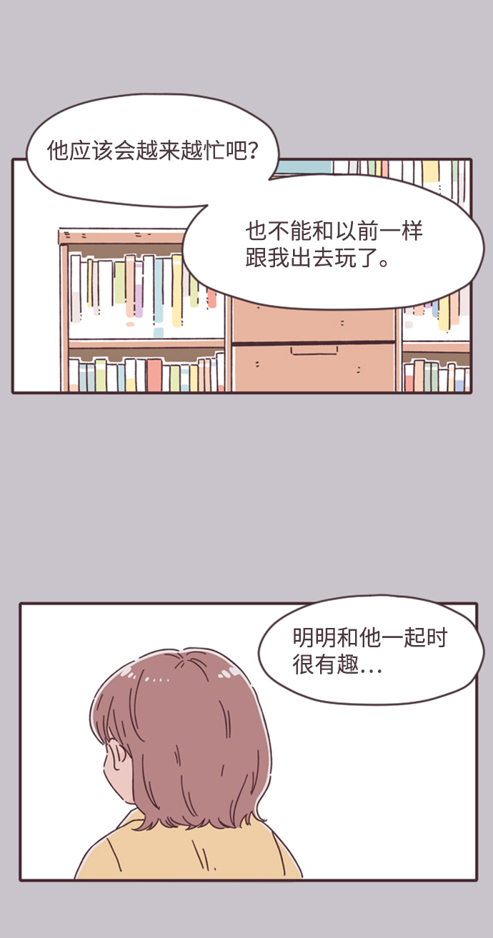 第15话9