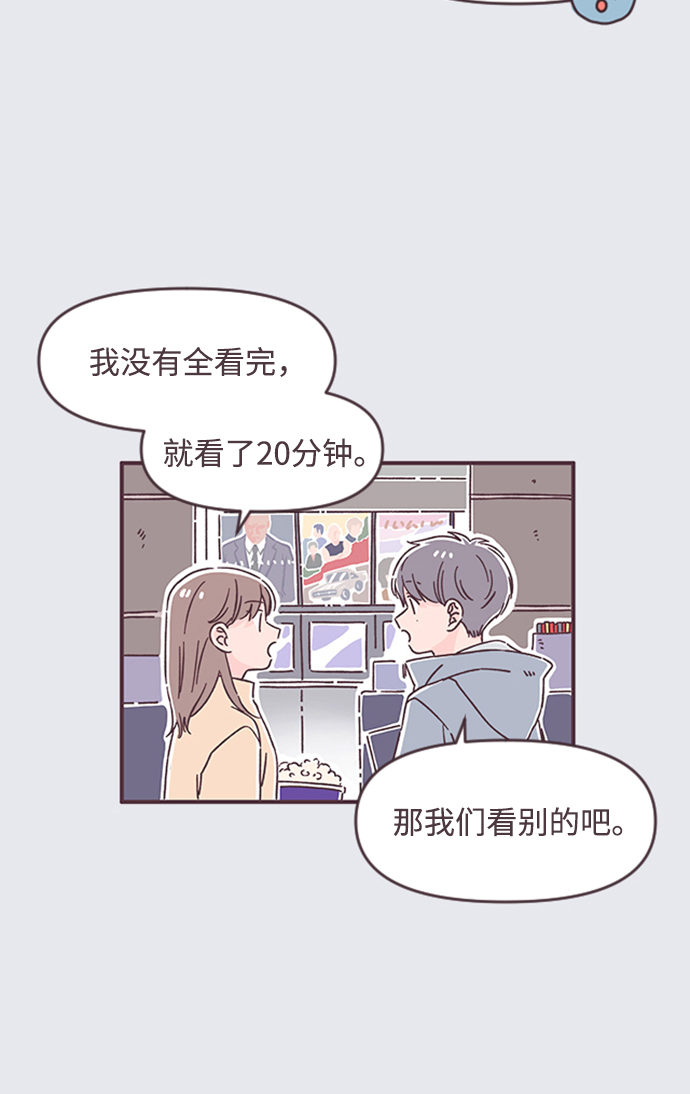 第50话20