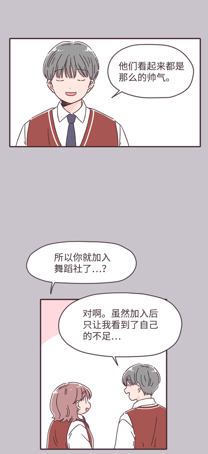 第14话12