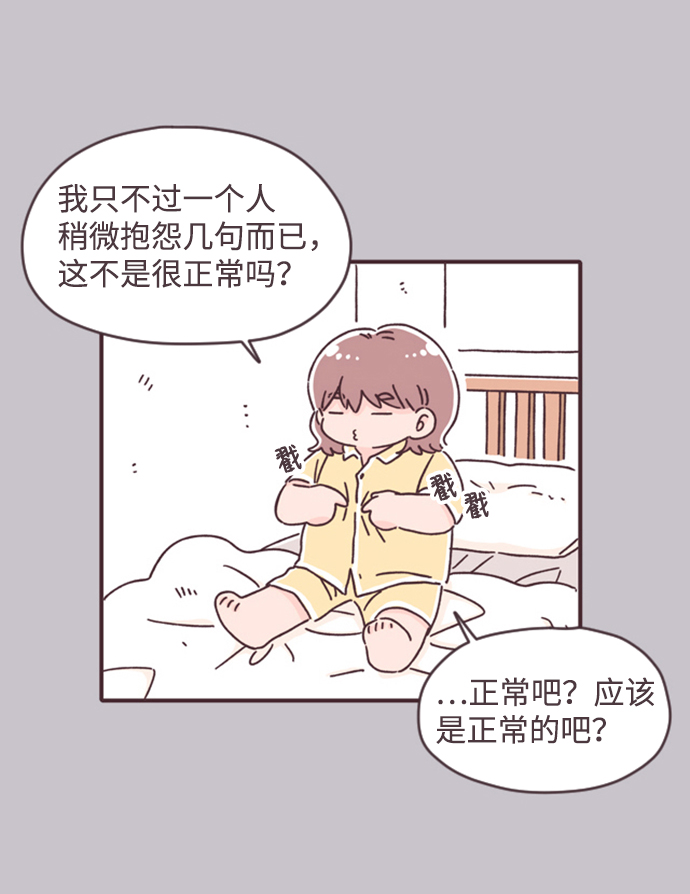 第15话7