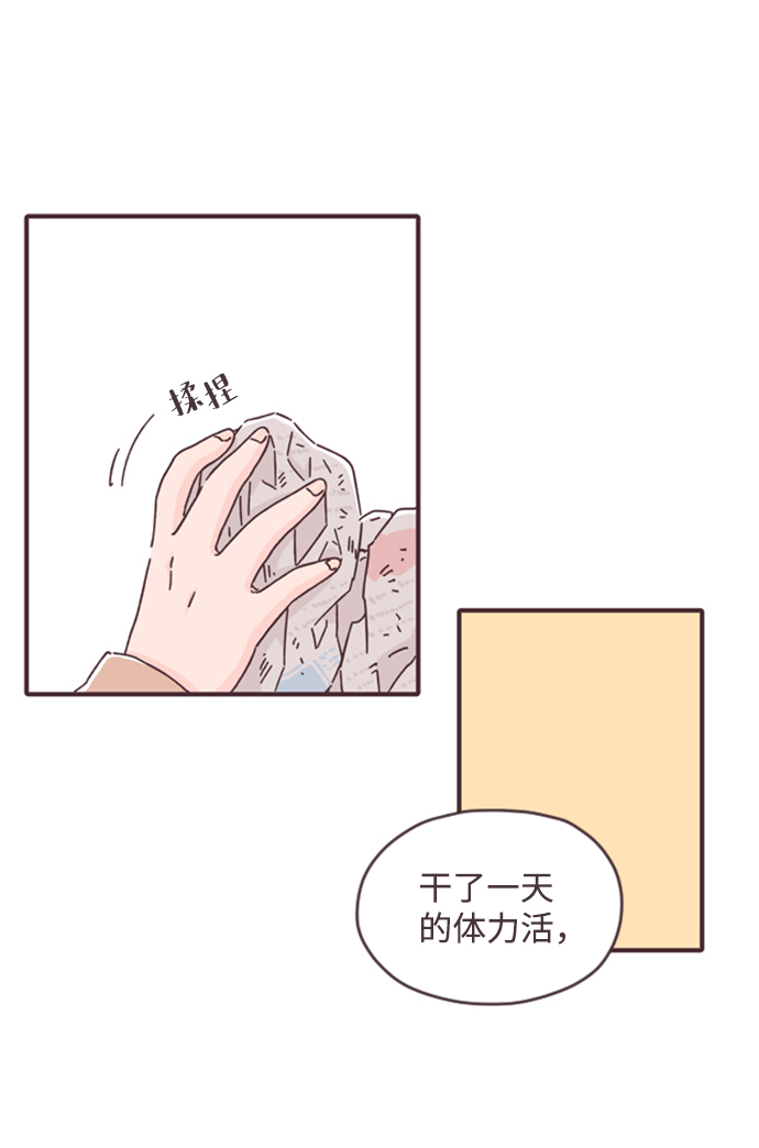 第24话7