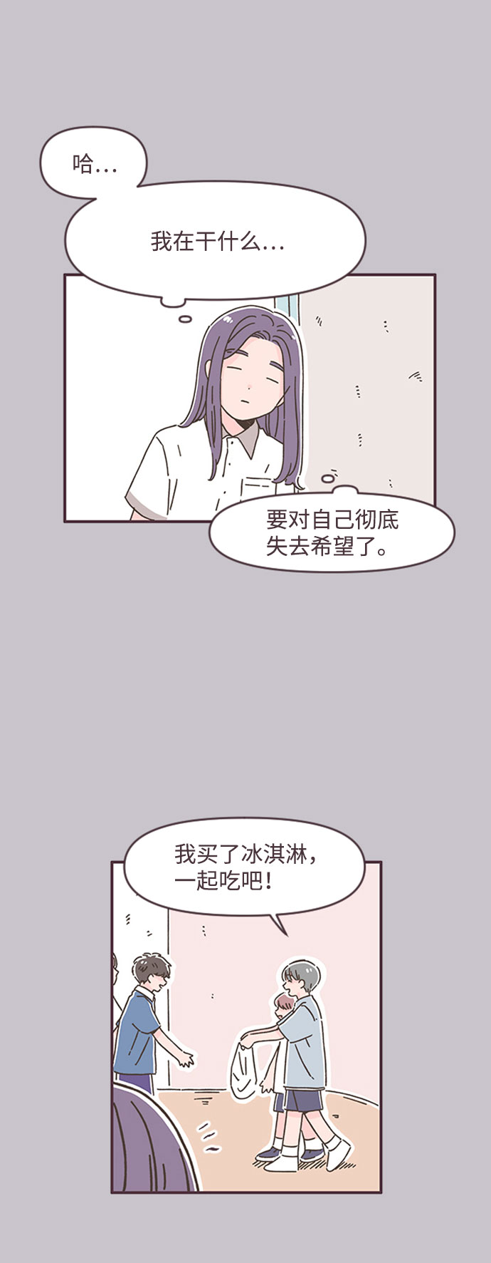 第41话32