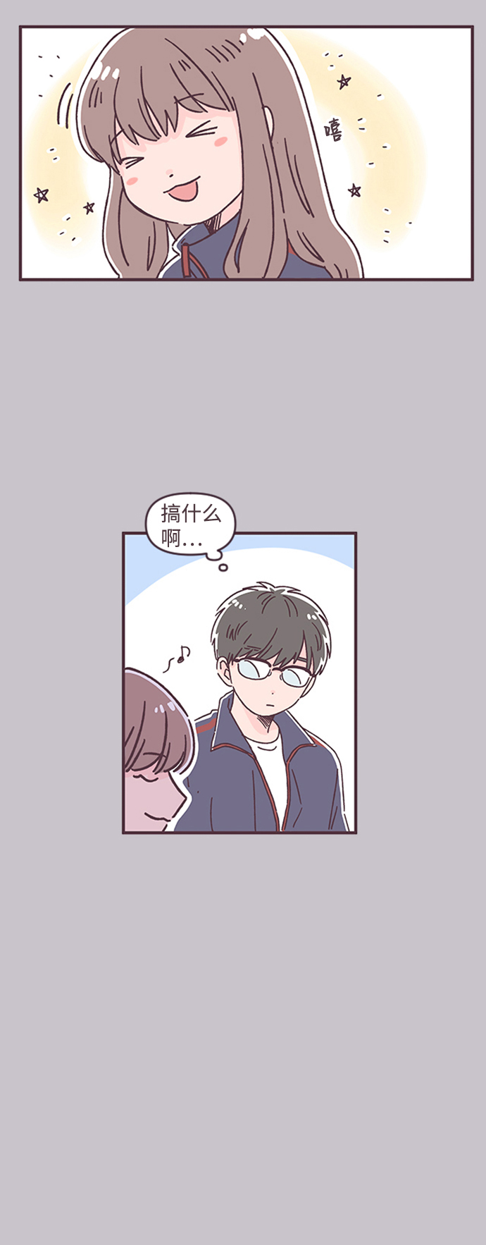 第32话46