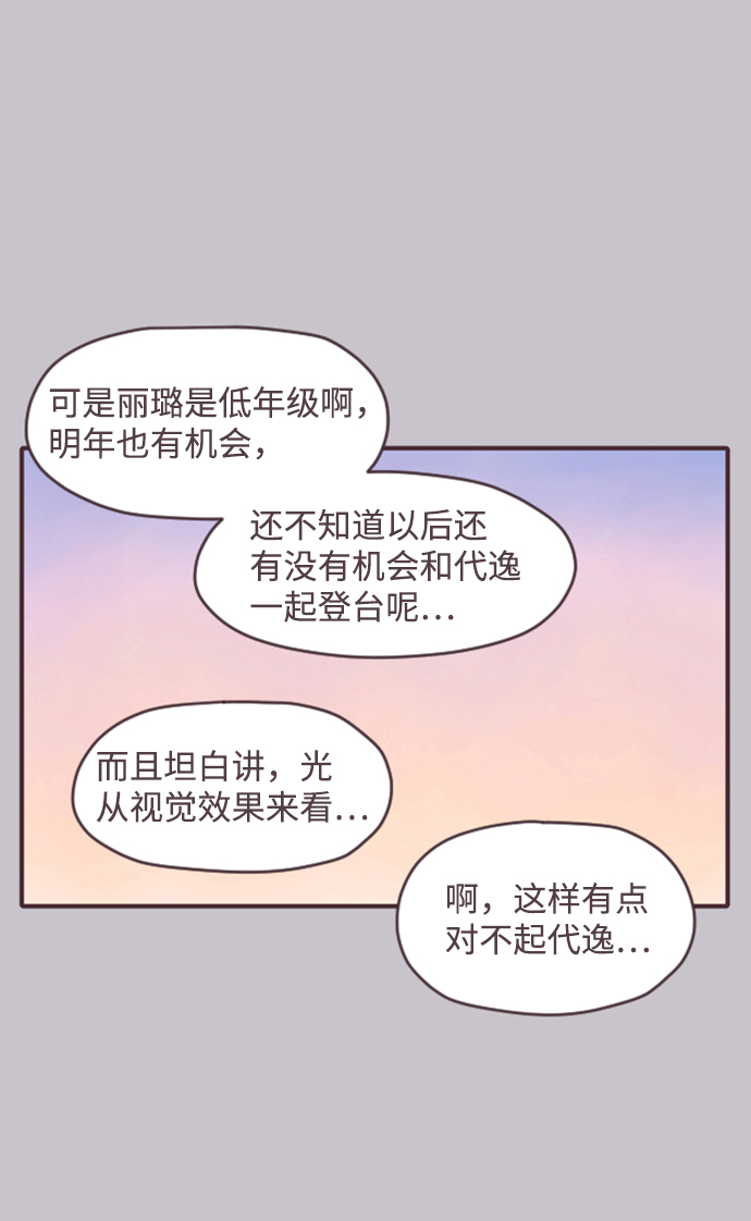 第15话51