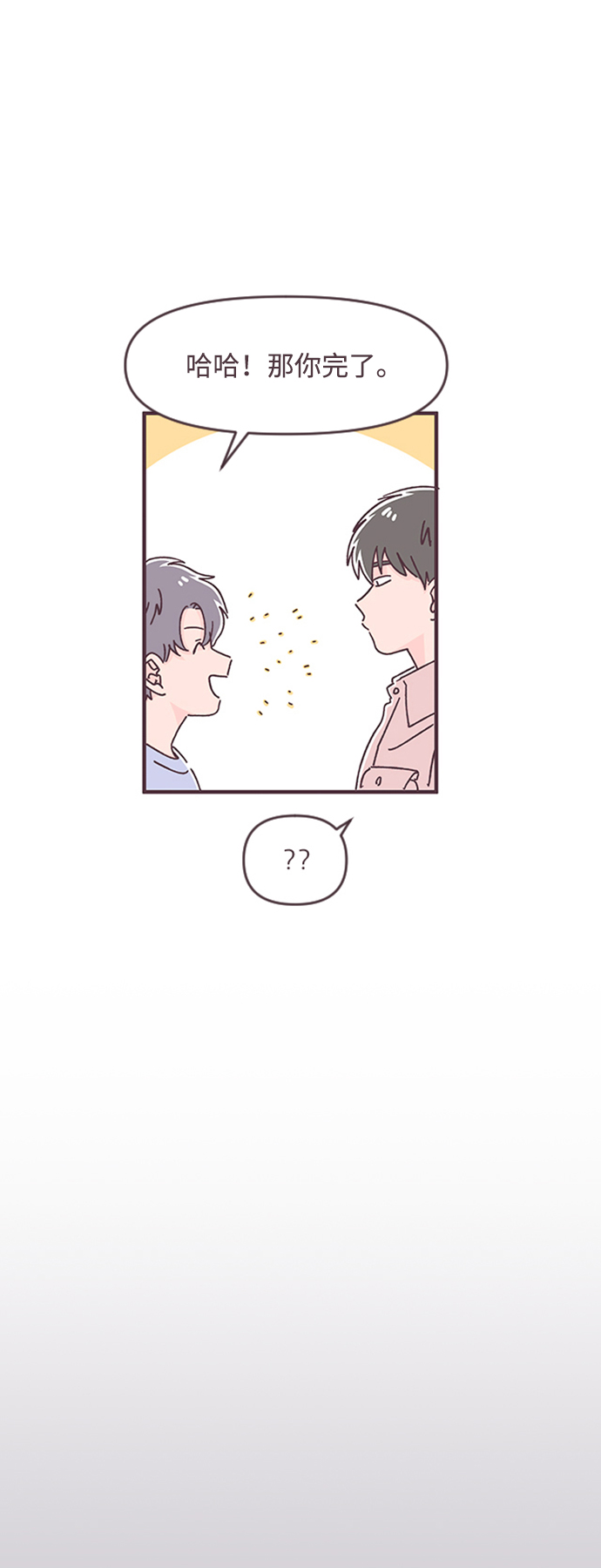 第37话44