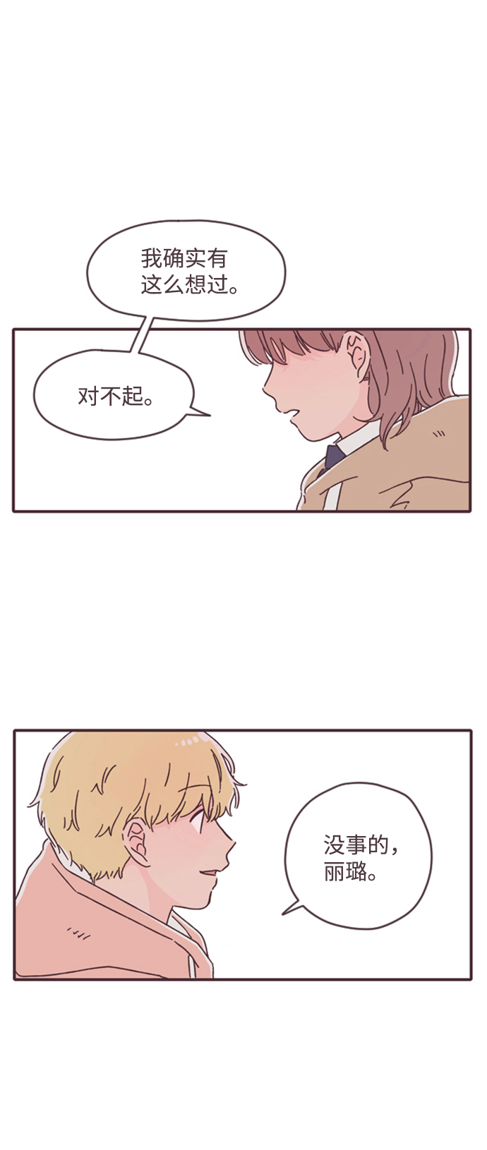 第16话55