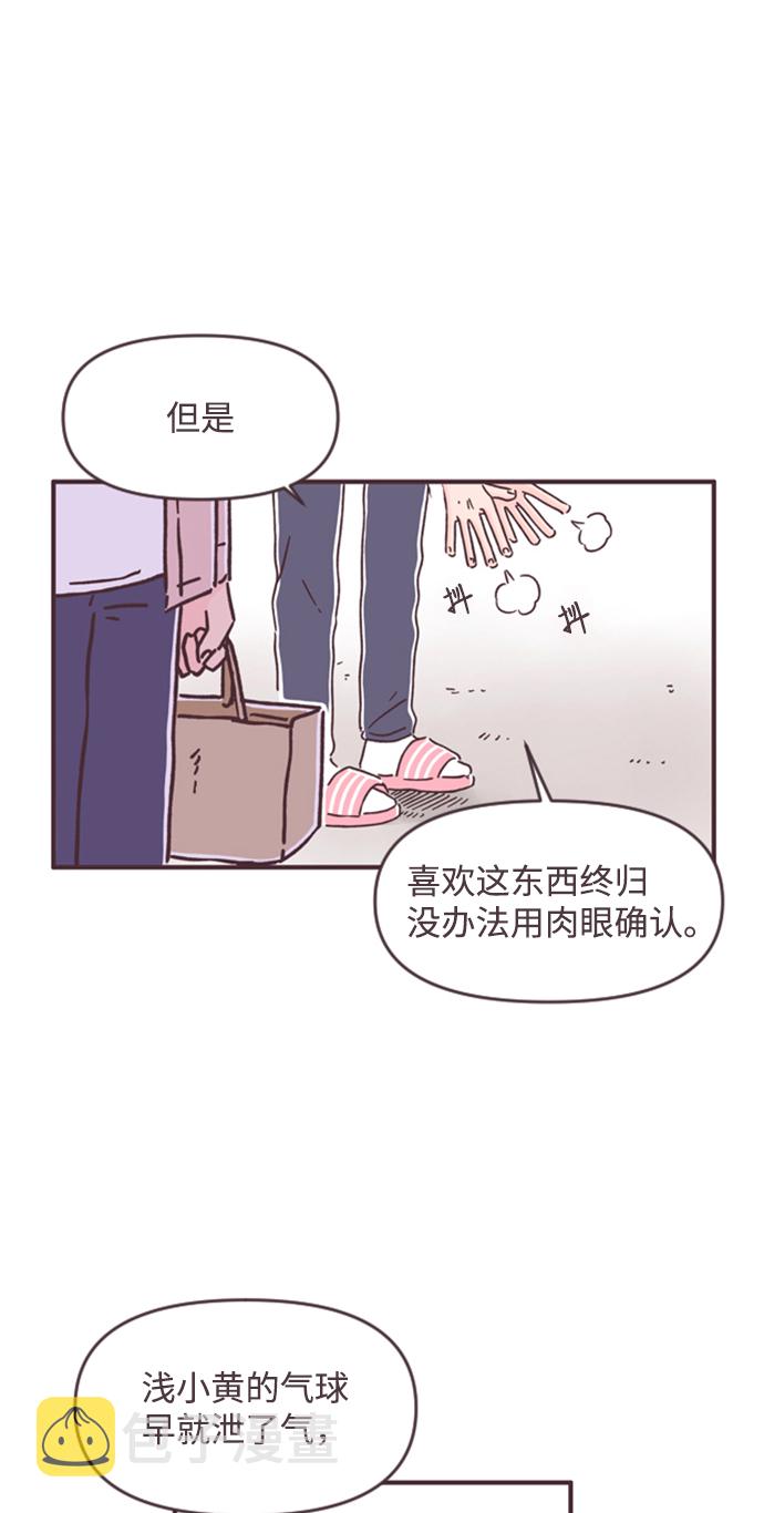 第48话31