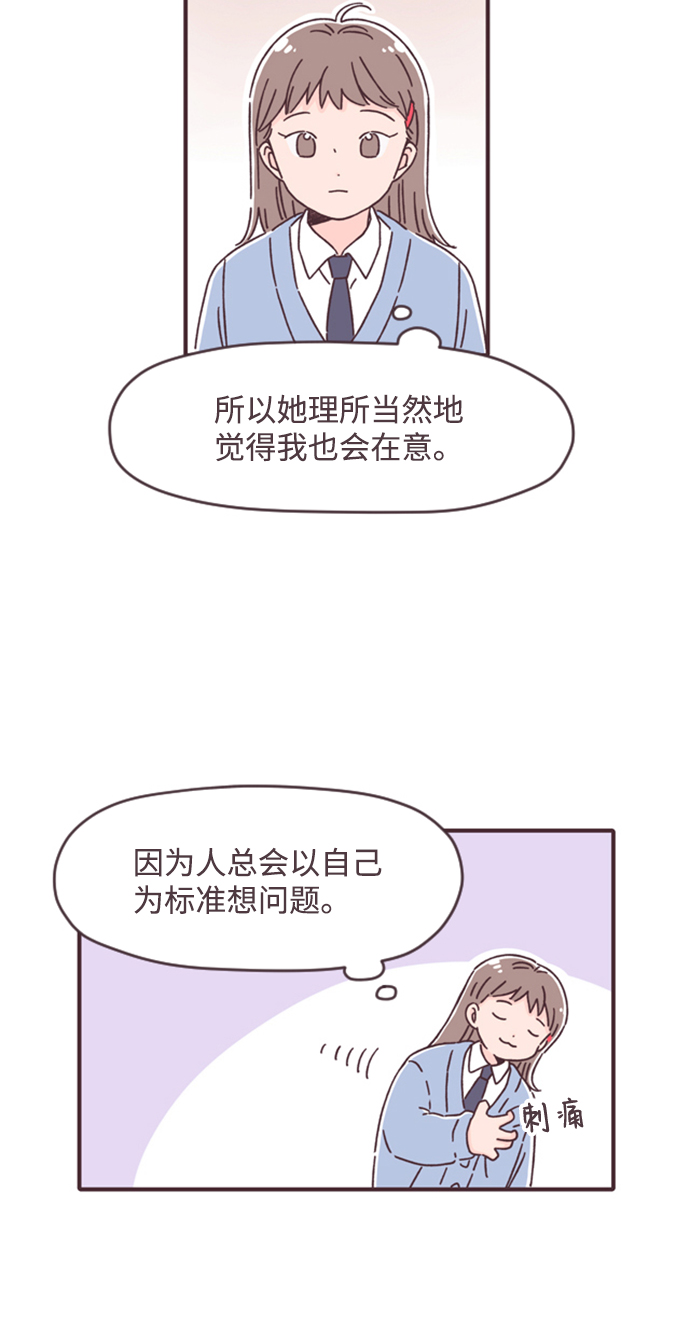 第13话6