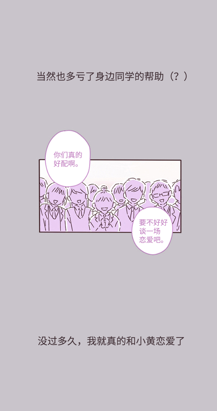 第47话37