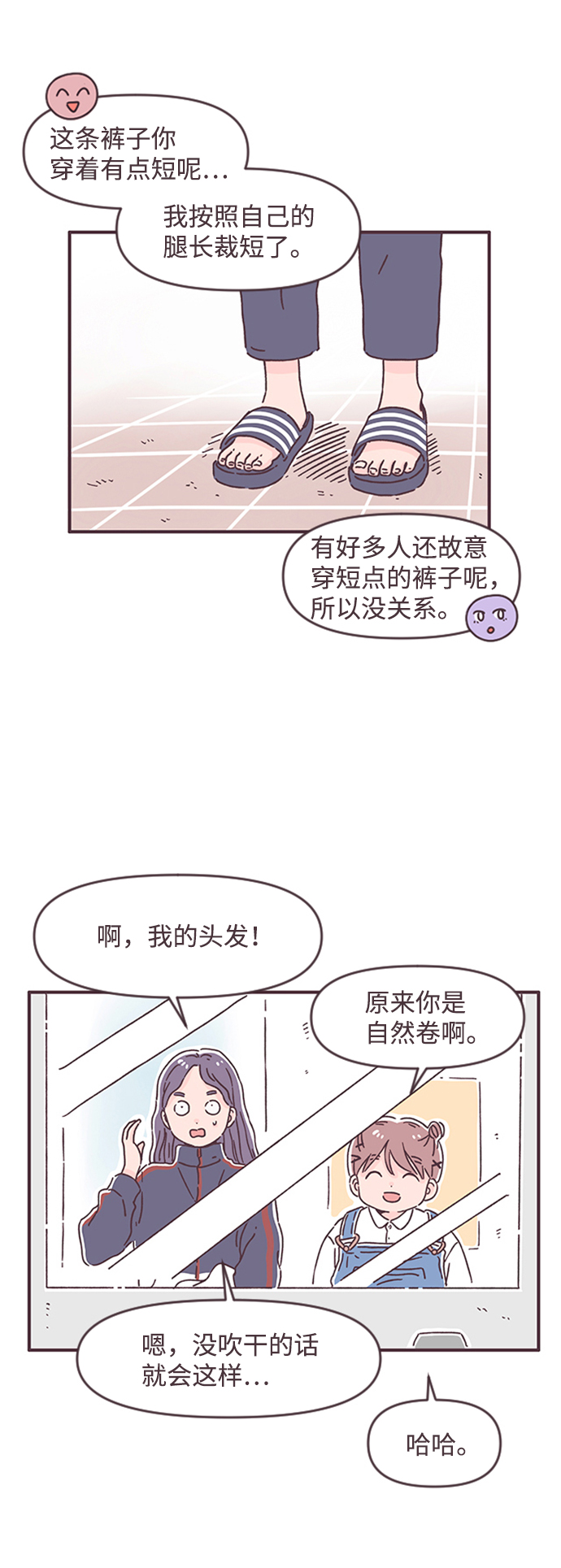 第44话25