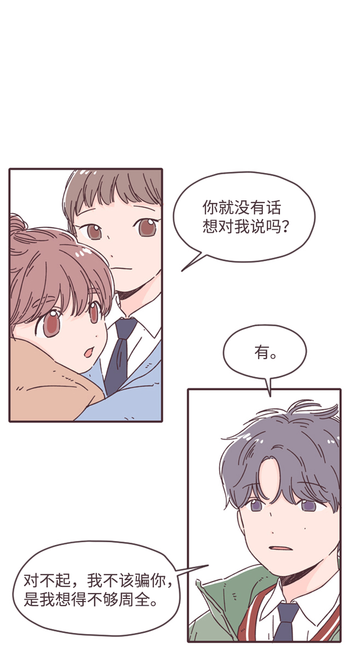 第24话4
