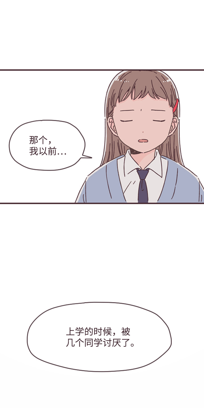 第23话24
