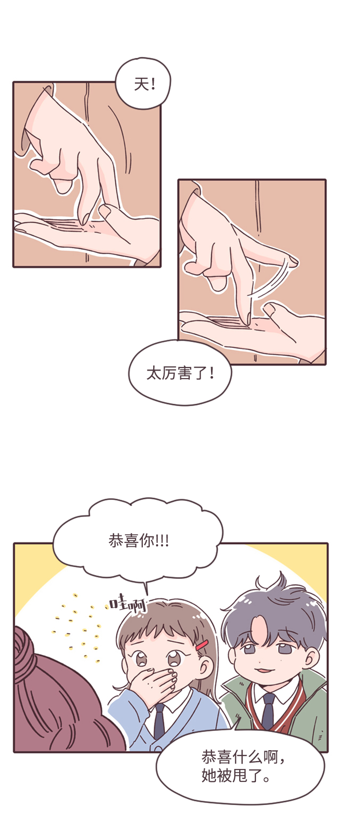第16话63