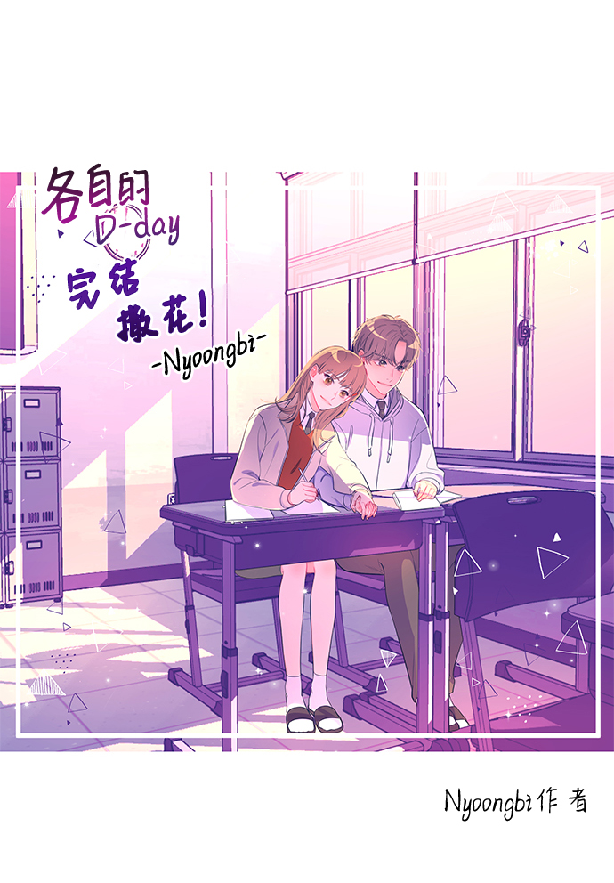 【免费】後记10